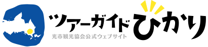 光市観光協会公式ウェブサイト